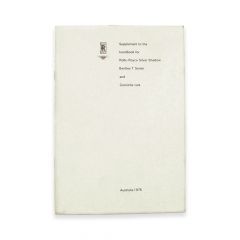 HANDBOOK SUPPLEMENT